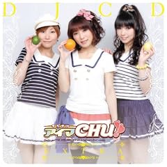 DJCD ���W�Ide�A�C�}CHU!! EXTRA
