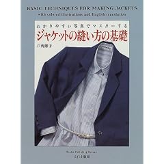 �W���P�b�g�̖D�����̊�b�\�킩��₷���ʐ^�Ń}�X�^�[����