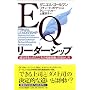 EQ���[�_�[�V�b�v ��������l�́u������̒m�\�w���v�̊�������