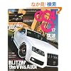 �G�X�t�H�[(eS4) No.17 (2008 November)�\EUROMOTIVE MAGAZINE (GEIBUN MOOKS 605)