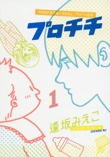 詳細ページへ