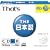 ���z�U�d�� That's CD-R�f�[�^�p 48�{��700MB 5mmP�P�[�X10���� CDR80WTY10SV