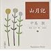 �R���L[CD]