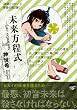����������-fate�@equation- (�u�k��BOX)