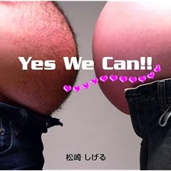 Yes We Can!!