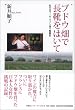 �u�h�E���Œ��C���͂��� ���̃����[���E���C�����蕱���L
