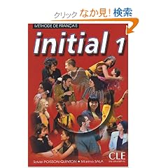 Initial 1: Livre de l'Eleve
