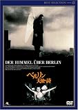�x�������E�V�g�̎� �f�W�^���j���[�}�X�^�[�� [DVD]