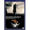 �x�������E�V�g�̎� �f�W�^���j���[�}�X�^�[�� [DVD]