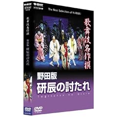�̕��ꖼ��� ��c�� ���C�̓����� [DVD]