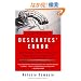 Descartes' Error: Emotion, Reason, and the Human Brain