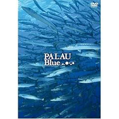 PALAU Blue(�p���I�u���[) [DVD]