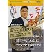 �E�C���Y�u�e���[�o�E�}�X�^�[�v [DVD]