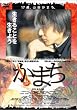 ���܂� [DVD]