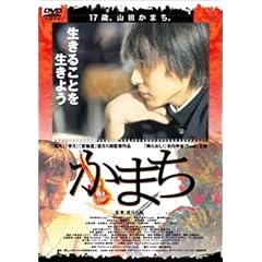 ���܂� [DVD]