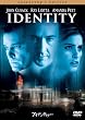 �A�C�f���e�B�e�B�[ �R���N�^�[�Y�E�G�f�B�V���� [DVD]