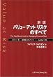 �V�� �o�����[�E�A�b�g�E���X�N�̂��ׂ� (���Z�E�l�Z�V���[�Y)