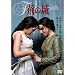 DVD Vol.1-1