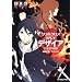 �_�u���N���X The 3rd Edition ���v���C�E�f�U�C�A(1)  ���e�̖��s (�x�m���h���S���E�u�b�N)