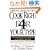 Cook Right 4 Your Type: The Practical Kitchen Companion to Eat Right 4 Your Type