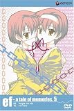 [DVD]田口宏子 ef - a tale of memories. 5 [DVD]