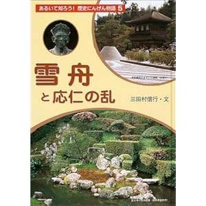 ��M�Ɖ��m�̗� (���邢�Ēm�낤!���j�ɂ񂰂񕨌�)