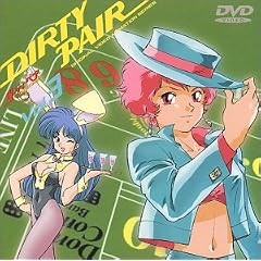 オリジナル新シリーズ ダーティペア VOL.3