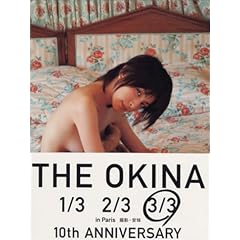 THE OKINA 3/3 in Paris