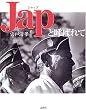 Jap�ƌĂ΂��