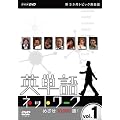 �V3�����g�s�b�N�p��b �p�P��l�b�g���[�N �߂���10,000��! DVD-BOX