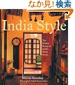 India Style