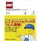 LEGO���W�߂Ă݂܂���