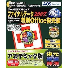 �t�@�C�i���f�[�^2007 ����Office������ �A�J�f�~�b�N