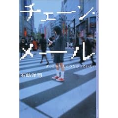 �`�F�[���E���[�� (YA!ENTERTAINMENT)