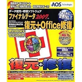 �t�@�C�i���f�[�^2007 ����+Office�C��