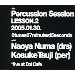 Percussion Session Lesson.2 2005.01.30