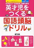 �p�ˎ������鍑�ꓪ�]�h���� (���̂����q����Ă�h�����V���[�Y)