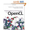 Heterogeneous Computing with OpenCL