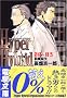 Hyper hybrid organization (00-03) (�d������ (1170))