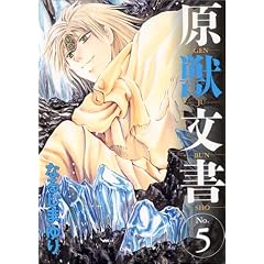 ���b���� (5) (Wings comics)