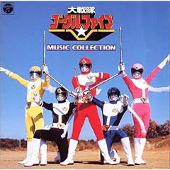 ANIMEX 1200�V���[�Y114 �����S�[�O���t�@�C�u MUSIC COLLECTION