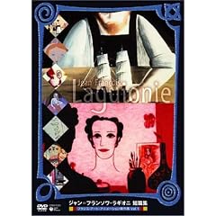 �t�����X�E�A�[�g�E�A�j���[�V��������IVOL.1 �W�����E�t�����\���E���M�I�j�Z�яW [DVD]