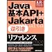 JAVA���ɂ߂�1
