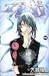 �G�A�E�M�A�i5�j (�u�k�ЃR�~�b�N�X�\Shonen magazine comics (3347��))