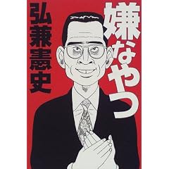 ���Ȃ�\����Ȓj������w�Ԃ��Ƃ�����B