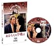 ���Ȃ��������ӂ� [DVD]