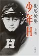 ���NH�q�㊪�r (�V������)