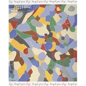 “ˆ“c‚µ‚à “ˆ“c‚µ‚Ã