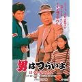 ��42�� �j�͂炢�� �ڂ��̔������� HD���}�X�^�[�� [DVD]