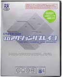  PS2用 プロアクションリプレイ3